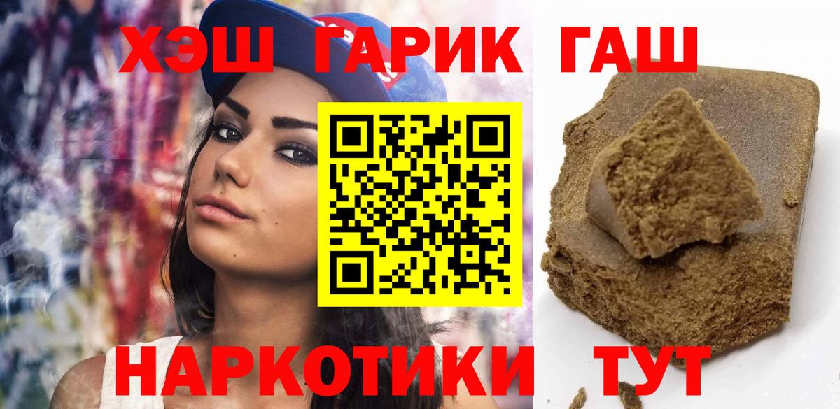 Гашиш Изолятор  Гашиш AMNESIA HAZE  Белореченск  Вход с VPN 